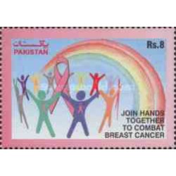 1 عدد تمبر کمپین مبارزه با سرطان سینه - پاکستان 2011