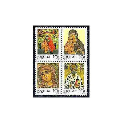 4 عدد تمبر کریستمس - شمایلها - روسیه 1992