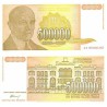 اسکناس 500000 دینار - یوگوسلاوی 1994