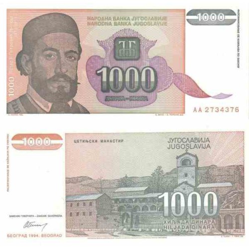اسکناس 1000 دینار - یوگوسلاوی 1994 اسکناس 1000 دینار - یوگوسلاوی 1994