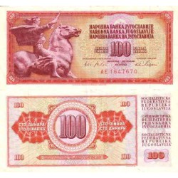 اسکناس 100 دینار - یوگوسلاوی 1965 با نخ امنیتی و سریال 7 رقمی