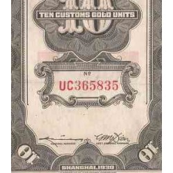 اسکناس 10 یوان (واحد طلا) - چین 1930 کیفیت خوب چاپ نیویورک عنوان پشت Asst. General Manager