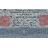 اسکناس 100 مارک - رایش آلمان 1910 کاغذ مایل به آبی مطابق تصویر