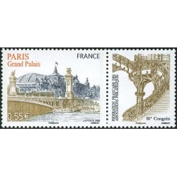 1 عدد تمبر کنگره ملی در انجمن فیلاتالی فرانسه - با تب- فرانسه 2008