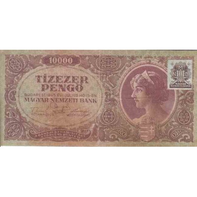 اسکناس 10000 پنگو - مجارستان 1945 غیربانکی