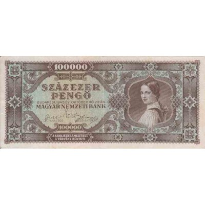 اسکناس 100000 پنگو - مجارستان 1945 غیربانکی