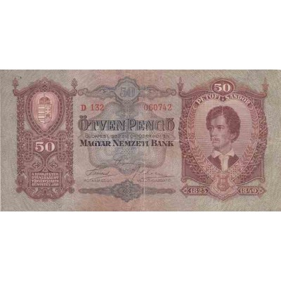 اسکناس 50 پنگو - مجارستان 1932 غیربانکی