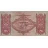 اسکناس 50 پنگو - مجارستان 1932 غیربانکی