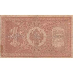 اسکناس 1 روبل تزاری - روسیه 1898 