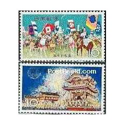 2 عدد تمبر جشنواره ها - ژاپن 1965