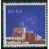 1 عدد تمبر کمیسیون انرژی اتمی - ژاپن 1965