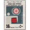 1 عدد تمبر سال بین المللی جمعیت - سوریه 1974