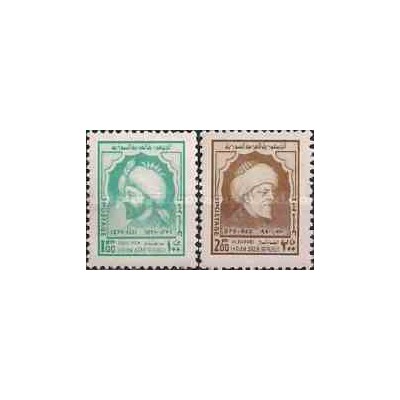 2 عدد تمبر مشاهیر - فارابی ، ابوالفدا - سوریه 1974