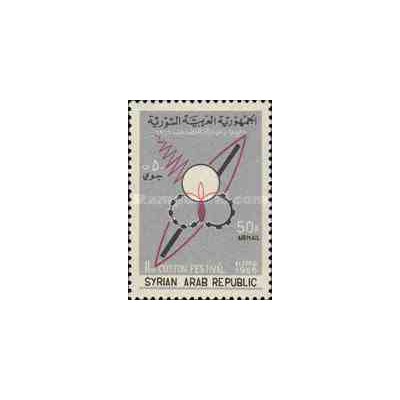 1 عدد تمبر جشنواره پنبه آلپو - پست هوائی - سوریه 1966