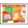 1 عدد تمبر کتابخانه های صوتی - فرانسه 2008