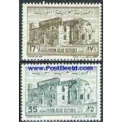2 عدد تمبر کلیسای قلب لوزه  - سوریه 1962