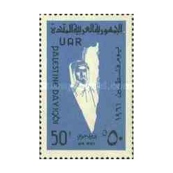 1 عدد تمبر روز فلسطین - پست هوائی - سوریه 1961