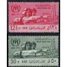 2 عدد تمبر سال جهانی پناهندگان - سوریه 1960
