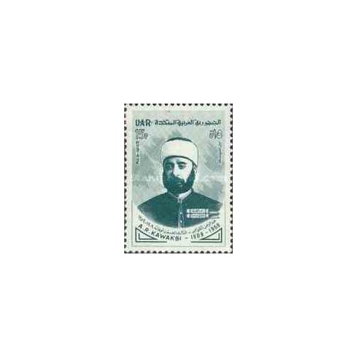 1 عدد تمبر عبدالرحمن کواکبی - انقلابی - سوریه 1960 1 عدد تمبر عبدالرحمن کواکبی - انقلابی - سوریه 1960