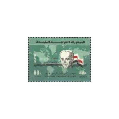 1 عدد تمبر کنوانسیون انجمن مهاجران عرب در ایالات متحده - سوریه 1959