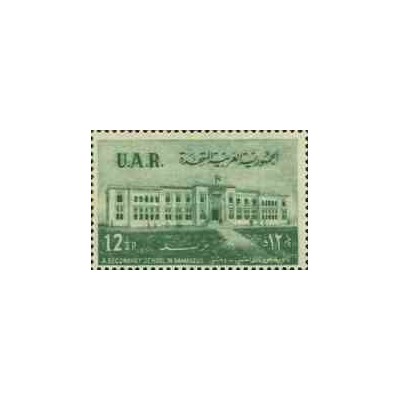 1 عدد تمبر دبیرستان الهاشمی - سوریه 1959