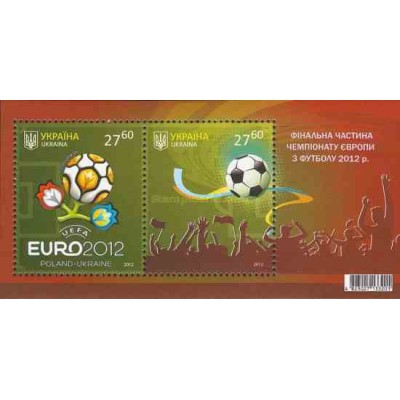 سونیرشیت فوتبال یوفا - یورو 2012- هلند اوکراین  - اوکراین 2012