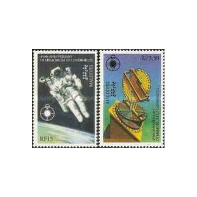 2 عدد تمبر چهارصد و پنجاهمین سالگرد مرگ کوپرنیک - فضانورد - مالدیو 1993