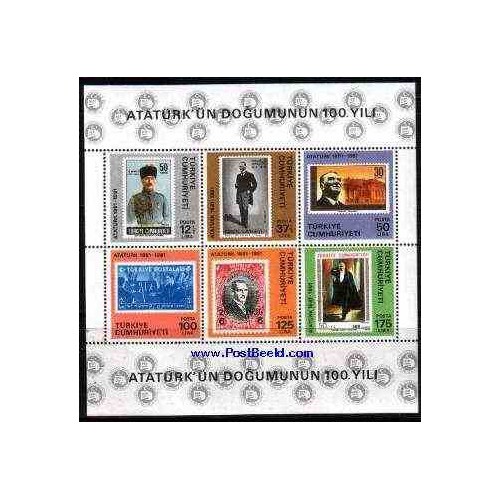 سونیرشیت صدمین سالگرد تولد آتاتورک - ترکیه 1981