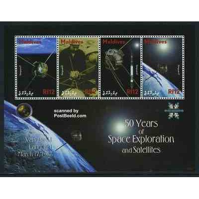 مینی شیت پنجاهمین سالگرد اکنشافات فضائی و ماهواره - ماهواره ونگارد - مالدیو 2008