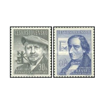 2 عدد  تمبر مخترعان چک - چک اسلواکی 1957
