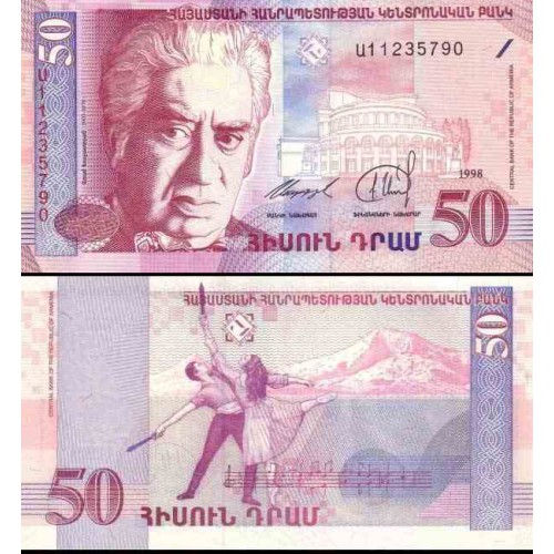 اسکناس 50 درام - ارمنستان 1998 اسکناس 50 درام - ارمنستان 1998