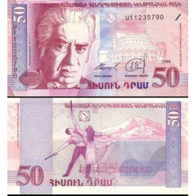 اسکناس 50 درام - ارمنستان 1998