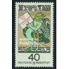 1 عدد تمبر Grimmelshausen - جمهوری فدرال آلمان 1976