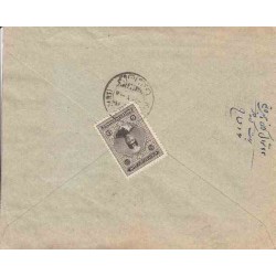 پاکت نامه شماره 31 - با 2 تمبر سری احمدی بزرگ  - سال 1302 ه ش- ارسالی سال 1344 ه ق  - مقصد یزد مبدا همدان