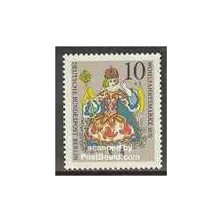 1 عدد تمبر کریستمس - برلین آلمان 1970