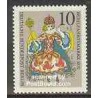 1 عدد تمبر کریستمس - برلین آلمان 1970