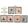 279 - 6 رقم تمبرهای چاپ تهران با مهر موقتی -  محمد علی شاه  1284 مهرخورده 