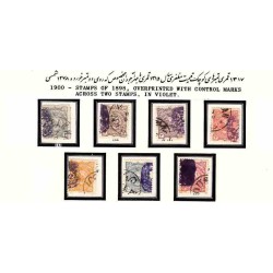 143 - 7 رقم از تمبرهای آجودان مخصوص - سورشارژ روی دو تمبر 1278 مهرخورده