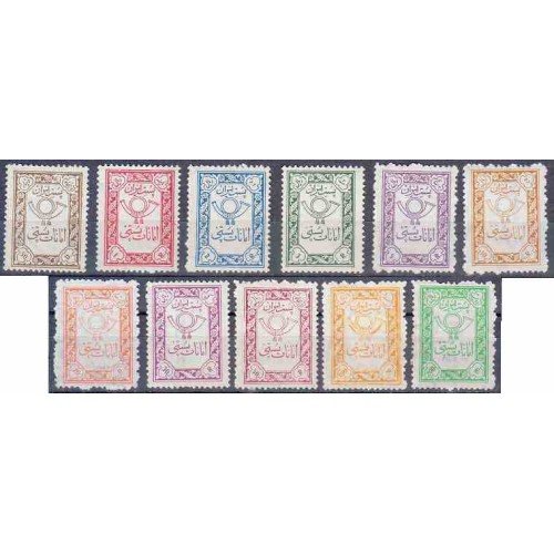 32 پ - 11 عدد تمبر سری امانات پستی 1 - محمدرضا پهلوی 1337