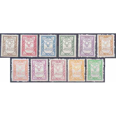 32 پ - 11 عدد تمبر سری امانات پستی 1 - محمدرضا پهلوی 1337