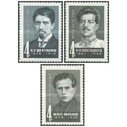3 عدد  تمبر دولتمردان شوروی - شوروی 1968