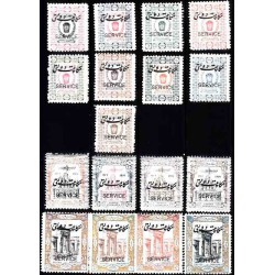 د 29 - 17 رقم تمبرهای سری تاجگذاری احمدشاه با سورشارژ مکاتیب دولتی 1294