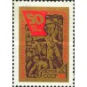 1 عدد  تمبر پنجاهمین سالگرد حزب کمونیست اوکراین - شوروی 1968