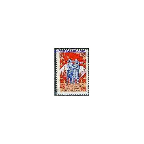 تمبر خارجی - 1 عدد تمبر قزاقستان - شوروی 1981