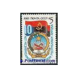 تمبر خارجی - 1 عدد تمبر استقلال آنگولا - شوروی 1985