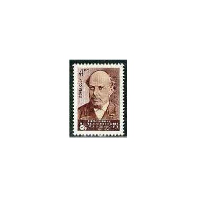 تمبر خارجی - 1 عدد تمبر نوینسکی - شوروی 1976