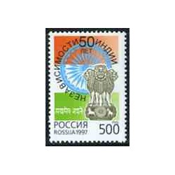 تمبر خارجی - 1 عدد تمبر پنجاهمین سال استقلال هند - روسیه 1997
