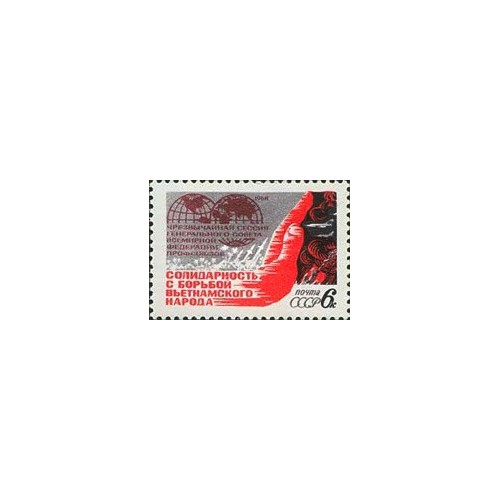 1 عدد  تمبر  همبستگی با ویتنام - شوروی 1968