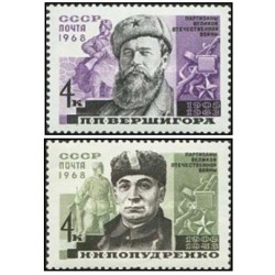 2 عدد  تمبر  پارتیزان های جنگ جهانی دوم - شوروی 1968