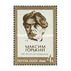 1 عدد  تمبر صدمین سالگرد تولد ماکسیم گورکی - شوروی 1968
